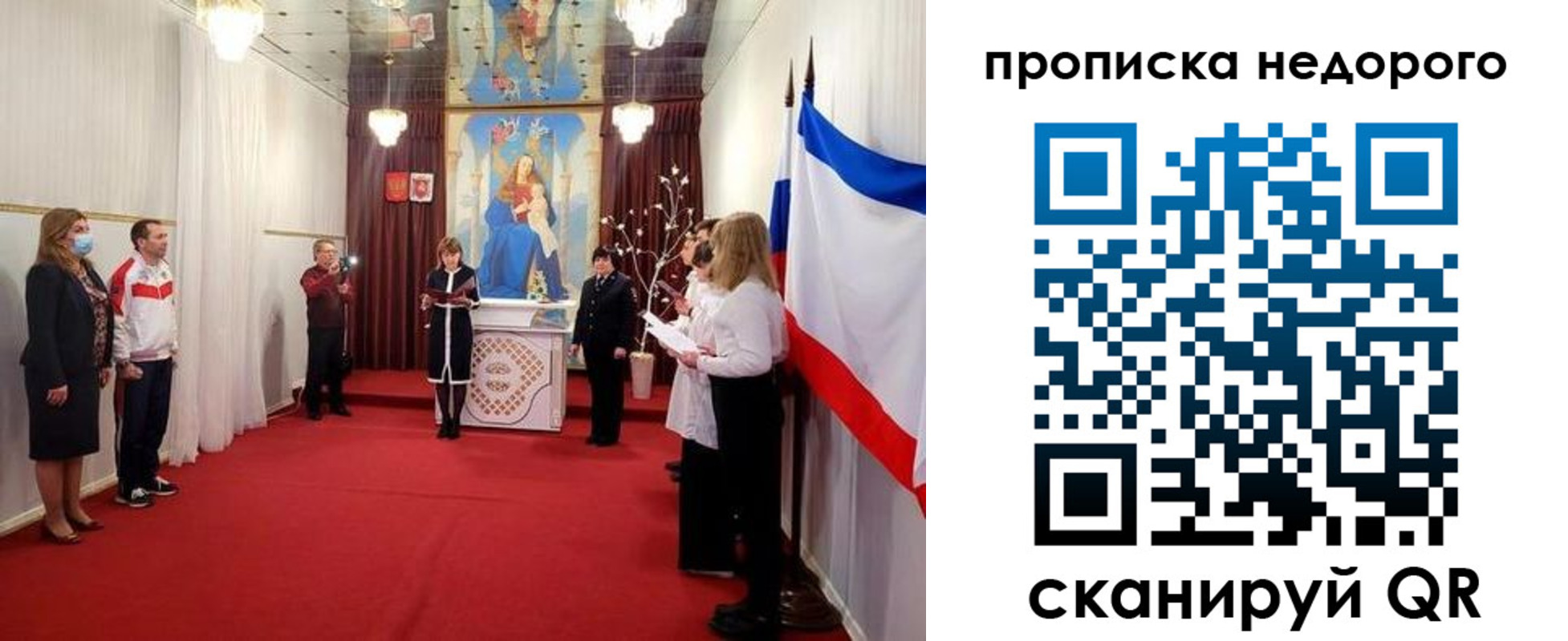 регистрация для дет. сада в Знаменске